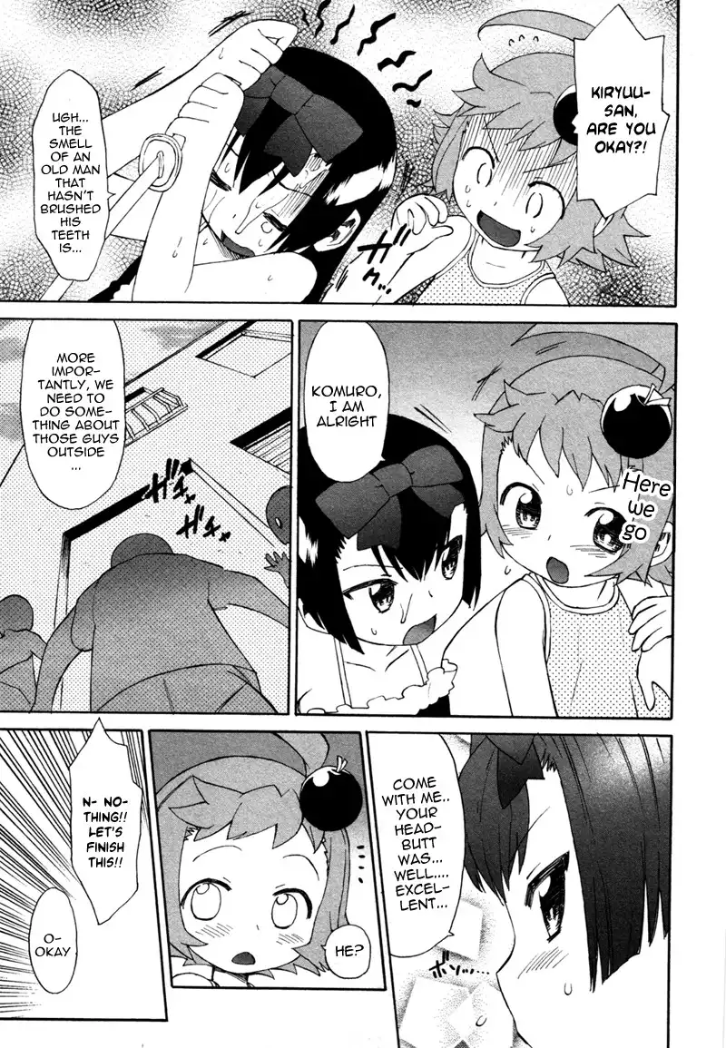 Lolicon Saga Chapter 2 22